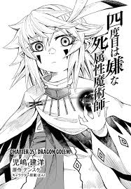 The Death Mage Who Doesn't Want A Fourth Time - Bölüm 35 - Manga Oku -  MangaWOW