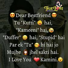 Love and friendship quotes in hindi. 28 Best Friend Quotes In Hindi Love Quotes Daily Leading Love Relationship Quotes Sayings Collections