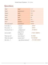 Korean Phrases And Pronunciations And How To Write Korean Language Learning Korean Language Korean Words Learning