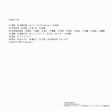 Svwc 7191 Tv Animation Fullmetal Alchemist Original Sound Vgmdb Furthermore, edward also gives up his right arm in order to seal his brother's soul into a suit of armor. svwc 7191 tv animation fullmetal