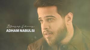 Pin On Adham Nabulsi