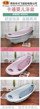 There are hundreds of oscillate kinds of bathtubs. China Hongfei Plastic High Quality Pp Baby Bath Tub With The Layback Bath Seat Cartoon Shape 3167 China Pp Baby Bath Tub And Plastic Tub Price