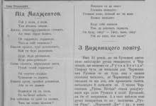 Течія, виникла у першій пол. Bpsen5itvr02nm