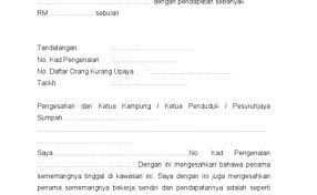 Ada banyak contoh slip gaji karyawan yang bisa anda temukan di internet untuk dijadikan referensi bila perusahaan anda ingin membuat format. Contoh Surat Akuan Sumpah Tiada Slip Gaji Download Kumpulan Gambar