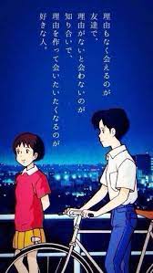 悪魔 on twitter japanese quotes life words love words