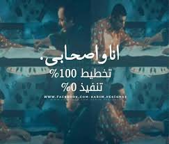 4 نكت بايخة سخيفة تافهة تموت من الضحك. Zobqpawtnkemem