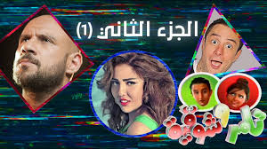 حبايب نقدر نوصل 200 الف (لايك) لهذا للفيديو ? ÙÙŠÙ„Ù… ÙƒÙˆØ±Ø¯ÙŠ Ø´Ø¹Ø¨Ø§Ù†