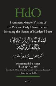 Banned names in jordan 29/12/02 'mohamed' most popular name in brussels, belgium 06/01/02 bin laden fever grips nigeria. Prominent Murder Victims Of The Pre And Early Islamic Periods Including The Names Of Murdered Poets Introduced Edited Translated From The Arabic And Annotated Brill
