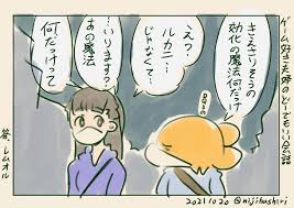 虹走on X: t.co3M82bU3s0a  X