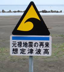Scisnack Communicating Tsunami Risks Is Key To Saving Lives