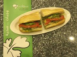 Maram Ghurab حياة صحية مطعم بوقا سوبرفودس Boga Super Foods