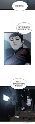 TAKE A PEEK RAW - Chapter 184