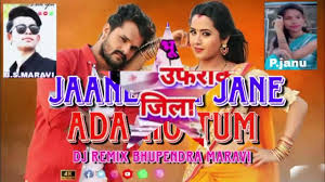 jaaneman jane ada ho tum New song dj remix - YouTube