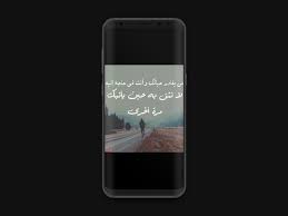 صور عن الرحيل و الفراق For Android Apk Download