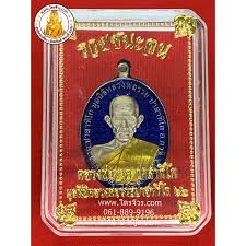 เหรียญหลวงพ่อพัฒน์ รุ่นรวยชนะจน99 เนื้อสัตตะลงยาลายธงชาติ no.369 1,860 ฿ 2,500 ฿ 1,860 ฿ 2,500 ฿ อ่านเพิ่ม à¹€à¸«à¸£ à¸¢à¸à¸«à¸¥à¸§à¸‡à¸ž à¸­à¸£à¸§à¸¢à¸£ à¸™à¸£à¸§à¸¢à¸Šà¸™à¸°à¸ˆà¸™ à¹€à¸™ à¸­à¹€à¸‡ à¸™à¸¥à¸‡à¸¢à¸²à¸™ à¸³à¹€à¸‡ à¸™ à¸«à¸¥à¸§à¸‡à¸ž à¸­à¸£à¸§à¸¢ à¸›à¸²à¸ªà¸²à¸— à¹‚à¸ à¸ˆ à¸­à¸¢ à¸˜à¸¢à¸² Shopee Thailand