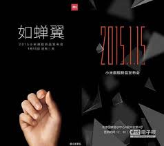 薄如蟬翼 1 15迎小米全新旗艦機 中時電子報 movie posters movies poster