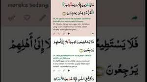 Terdiri dari 83 ayat dan termasuk surat makkiyah. Surat Yasin Lengkap 83 Ayat Arab Ejaan Latin Dan Artinya Youtube