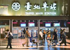 車站編號 一般票票價 敬老卡票價 台北市兒童票價 新北市兒童票價 行車時間(分) 出口地圖、首末班. ç–«æƒ…å‡æº« å°éµè»Šç«™å¤§å»³åœè¾¦å¤§åž‹æ´»å‹• æ–°èž Rti ä¸­å¤®å»£æ'­é›»è‡º Todaydailytw