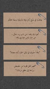 سناب سنابات اقتباسات ملصقات calligraphy quotes love love quotes photos iphone wallpaper quotes love