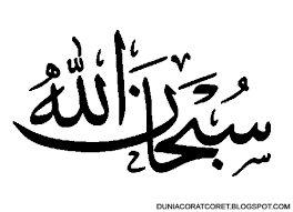 Entdecke rezepte, einrichtungsideen, stilinterpretationen und andere ideen zum ausprobieren. Gambar Kaligrafi Subhanallah Cikimm Com