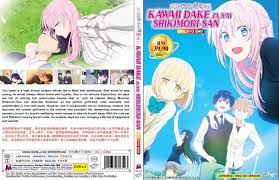 Kawaii Dake Ja Nai Shikimori-San (VOL.1 - 12 End) ~ All Region ~ English  Version 9555652706523 | eBay