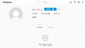 Dispatch, kim jung hyun ve o zamanlardaki sevgilisi seo ye ji'nin mesajlarını ifşa etti. 9ipcaiegylt81m