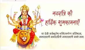 See more ideas about navratri images, navratri, image. Navratri Status Video Download 2020 For Whatsapp