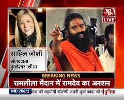 You are using an older browser version. Design Circuit Communication Design Studio For Tv And Digital Media Aaj Tak Channel Packaging