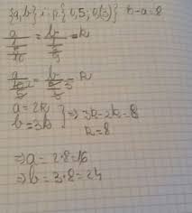 Determinati numerele x si y,stiind ca sunt invers proportionale cu 1pe2 si 1pe3 iar suma lor este de 360. Aflati Numerele A Si B Stiind Ca Sunt Invers Proportionale Cu 0 5si 0 3 Iar B A 8 Brainly Ro