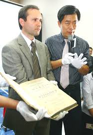 Kepler's 'Astronomia nova'