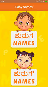 Looking for free fire redeem codes to get free rewards? Kannada Baby Names For Android Apk Download