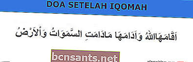 Jabir bin 'abdillah ra telah mendengar rasulullah saw bersabda hanya dengan mengamalkan sunnah ini sahaja iaitu doa selepas azan kita mampu untuk mendapatkan pertolongan dari nabi saw ketika tiada sebarang syafaat daripada manusia lain yang. Doa Selepas Adzan Bacaan Dan Artinya