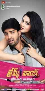 The best movies on netflix in india in 2020 right now are largely a mix of english (the godfather), hindi (rang de basanti), and japanese (spirited away), alongside others from brazil, france. James Bond Stills Pictures Nowrunning