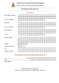 Pemohon adalah dipelawa untuk memohon pinjaman pelajaran yayasan selangor bagi mengikuti pengajian di institusi pengajian tinggi awam (ipta) / institusi pengajian tinggi swasta (ipts). Pdf Pinjaman Pelajaran Negeri Selangor Zul Hj Zack Academia Edu