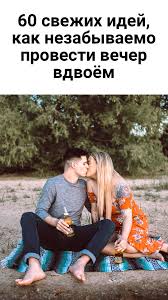 как понять любит ли тебя парень или просто использует Pin Na Doshci Citati