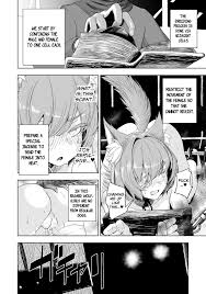 Junai Hanshoku Bou -Ookami Shoujo no Shitsukekata- | Pure Love Breeding  Cell: ~How to train a Wolf-girl~ - Page 5 - HentaiEra