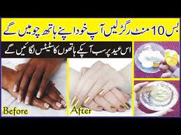 We would like to show you a description here but the site won't allow us. Omg Its Make My Hands Too Much Whiten Skin Care Tips In Urdu Hands Feet Whitening Tips In Urdu Youtube