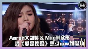 Discover (and save!) your own pins on pinterest. è²å¤¢å‚³å¥‡æ„›æ˜¯æ‡·ç–'mp3