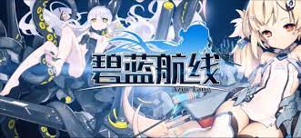 中国版『アズールレーン』で、プレイヤーは身分証を提示必須に。中国でさらに強まるゲームへの締め付け : ゲームキャスト