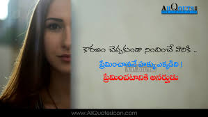 We did not find results for: Free Download Heart Touching Love Failure Telugu Quotes Wallpapers Best 1400x788 For Your Desktop Mobile Tablet Explore 96 Love Status Wallpapers Love Status Wallpapers Nice Status Wallpaper Rogue Status Wallpaper