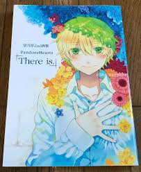 Jun Mochizuki 2nd Art Book Pandora Hearts There is Square Enix Japan | eBay