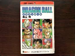 Dragon ball z series 7: Why Does Dragon Ball S Goku Get Blond Hair When He Powers Up Editor Reveals The Secret Soranews24 Japan News