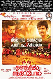 Tamilrockers the marksman english full movie movierulz online free. Yrdgbvjmlvhihm