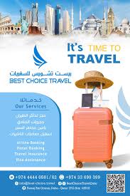 خدمات تذاكر الطيران سياحة وسفر معروضة في قطر مزاد قطر