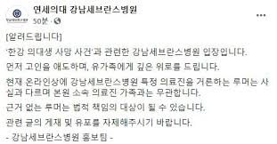 日 긴급사태에도 출항 강행하더니···또 크루즈 확진 '악몽'. Khuyykwrdao64m