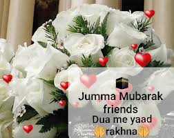 # eid # eid mubarak # mubarak # happy eid # islamic new year. Jumma Mubarak Dua Images Gif