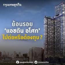 Ep.733 รีวิว คอนโด ไอดีโอ สุขุมวิท 93 ideo sukhumvit 93 ติด bts บางจาก Kdy12fy9jvvwbm
