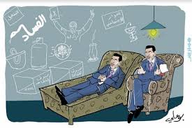 حكومة العثماني تقطع الراحة الصيفية بتدارس معيقات إصلاح الإدارة Presshes بريسهيس