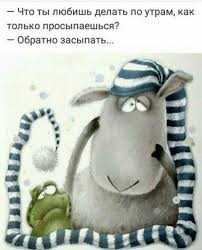 скажи мне кто твой друг и я скажу кто ты Pin Ot Polzovatelya Goha Na Doske Sarkazm Yumor Rzhaka V 2020 G Shutki Smeshnoj Yumor Smeshno