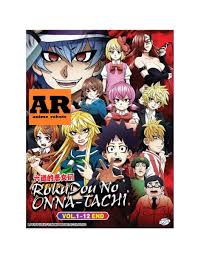 Rokudou No Onna-tachi 1-12End) Anime DVD English subtitle Region 0 | eBay